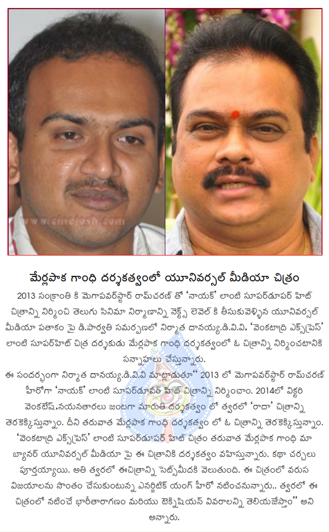 dvv danayya new film news,merlapaka gandhi in danayya banner,gandhi direction in dvv danayya banner  dvv danayya new film news, merlapaka gandhi in danayya banner, gandhi direction in dvv danayya banner